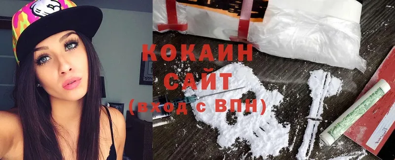 Cocaine Колумбийский  купить   Барабинск 