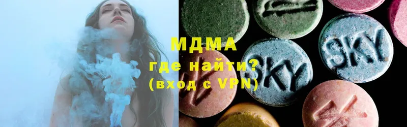 MDMA Molly  закладка  Барабинск 